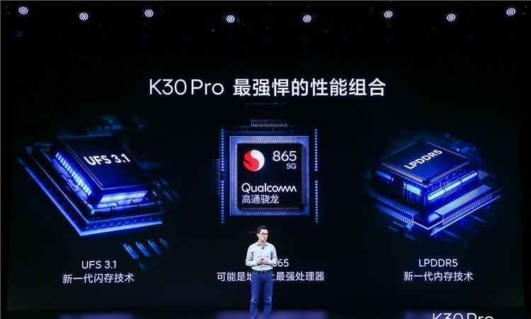  「Redmi」Redmi K30 Pro正式发布：影像大升级，售价仅2999元起