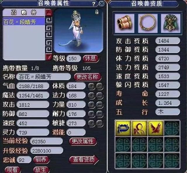  「喜欢扎堆」梦幻西游：收费带队就是为了杜绝挂机，既然挂机就别让别人退车费