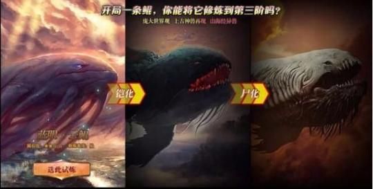 打败渣渣辉,赶超绝地求生的页游鲲游戏竟然不