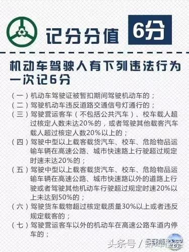 辟谣车上没灭火器罚200扣6分！朋友圈爆款谣言你看过几个