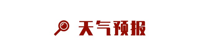  【暴力】文汇早读 | 新任香港警务处处长邓炳强：坚守岗位打击暴
