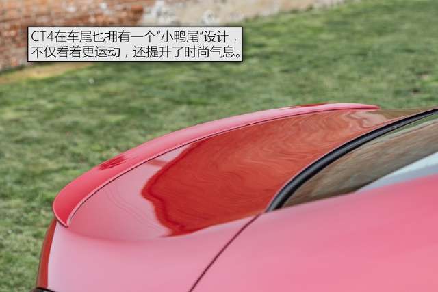  『实拍』实拍凯迪拉克CT4 全新A3来之前先看它！