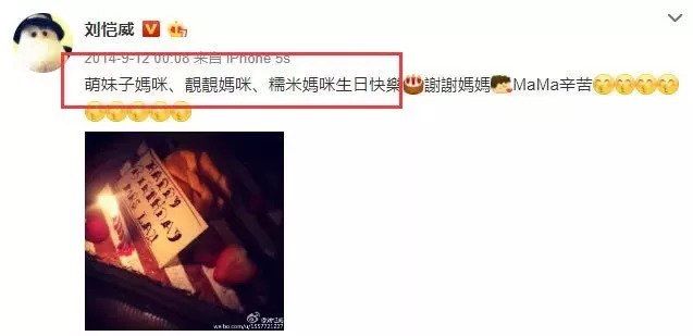 刘恺威杨幂被爆已离婚2年，疑似恋上金融圈白富美?