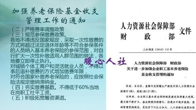女性今年50岁交了10年社保，还差5年可以一次性补交吗?