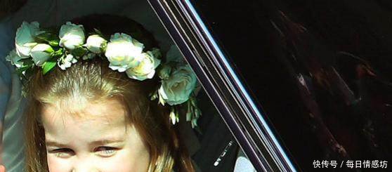 哈里大婚，凯特四穿旧衣低调登场，夏洛特公主吐舌抢镜