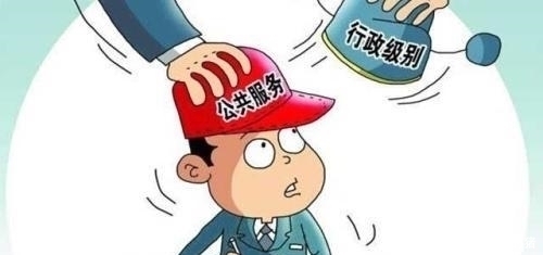  [作人员]除了车补，提拔外，事业单位不如公务员的还在退休上，