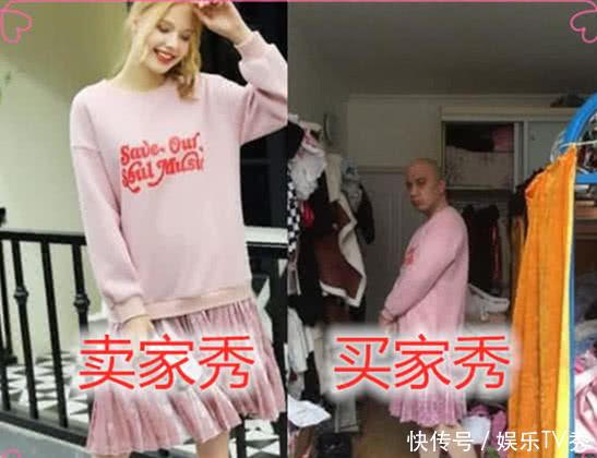  『卖家』比差评还狠的“死亡买家秀”，卖家看了嘤嘤嘤，跪求买家删评论