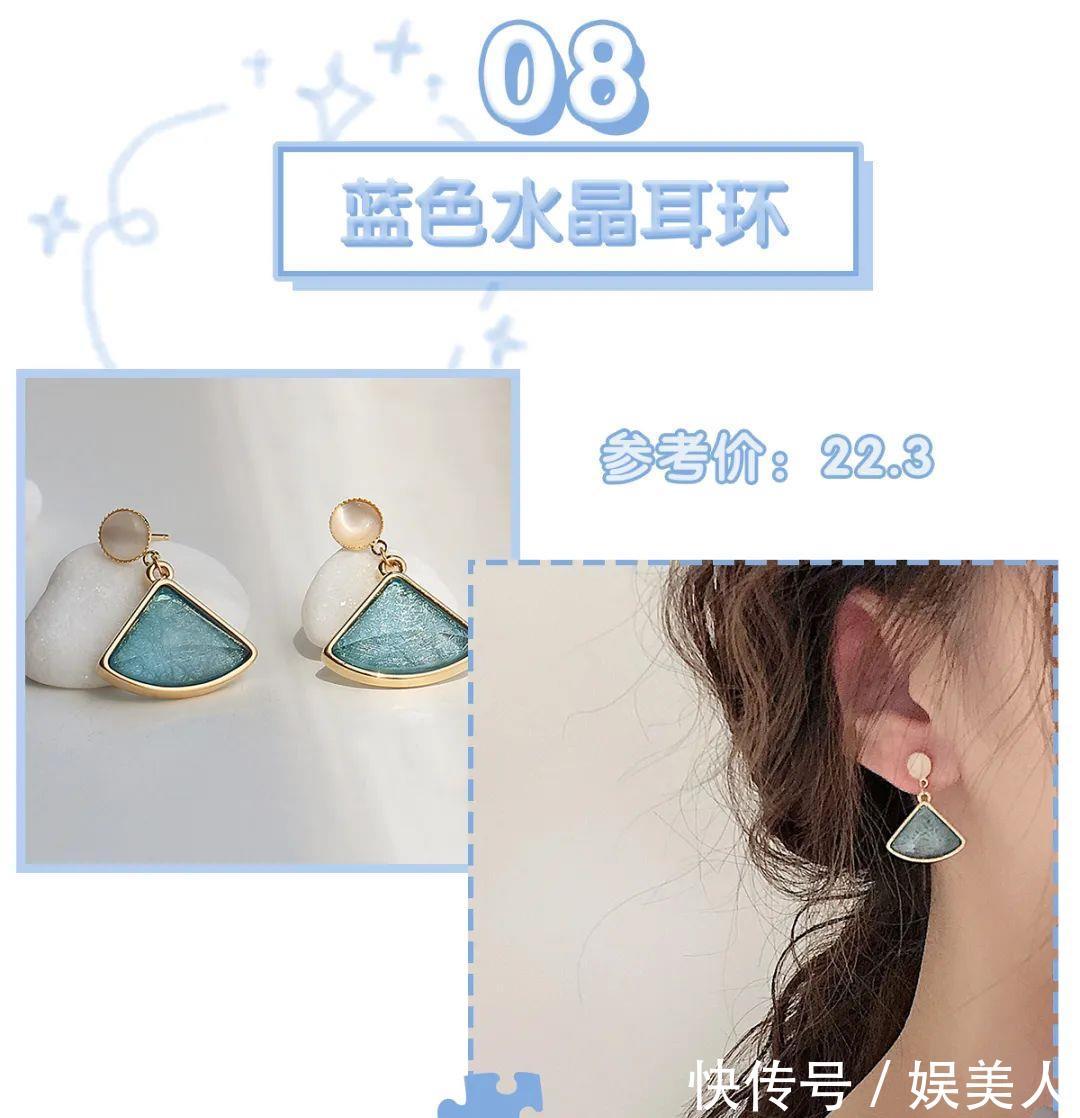  『沦陷』牛油果绿弱爆了！最in“婴儿蓝”显白巨少女，看一眼就沦陷！