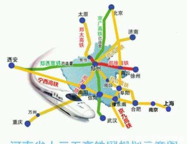  #高铁#河南这个小城将建成“高铁第二枢纽”，未来要有大发展了