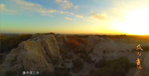 走一带看一路|甘肃瓜州——玄奘西天取经九死一生、空城计上演的