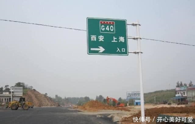  [新标]高速28万块交通标志被整改，新标好评如潮，终于能看明白