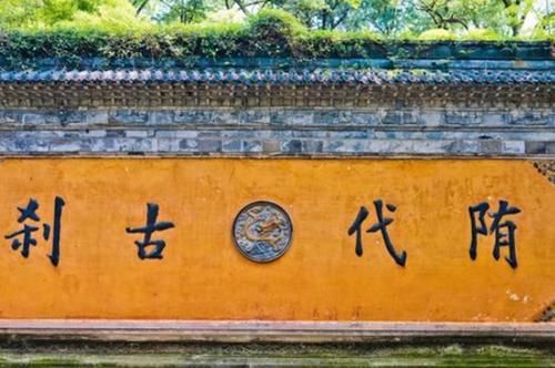 我国最有“佛心”的寺庙：门票免费素斋2元，却对游客有一点要求
