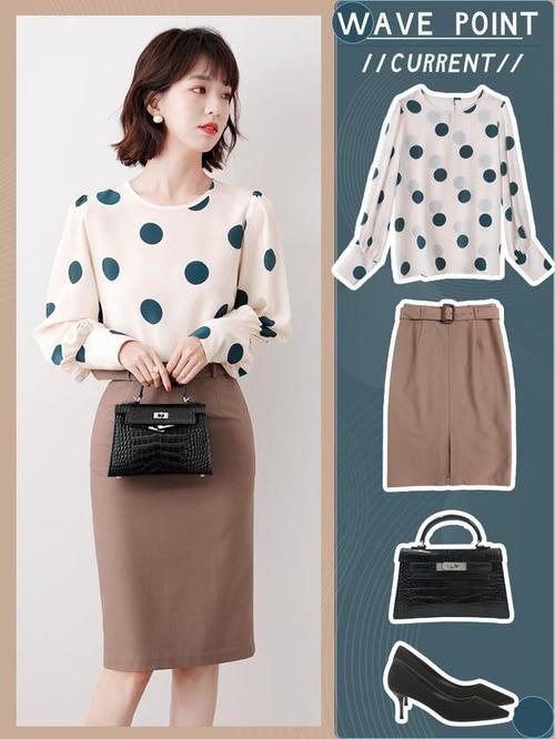 印花@小众印花真丝衬衫搭裹身半裙,淡雅大方