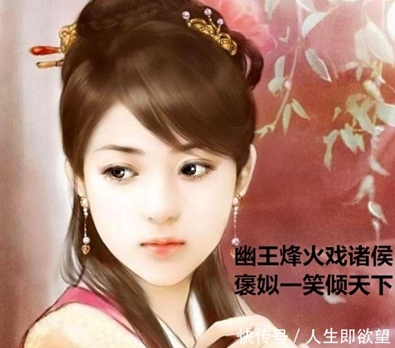  [周召二公]步步惊心，危机重重！276年西周史之惊心动魄超过你的想象