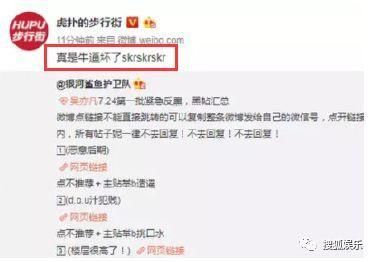 娱乐日报|媒体人章文被曝性侵女生;吴亦凡下场撕虎扑;潘石屹儿子