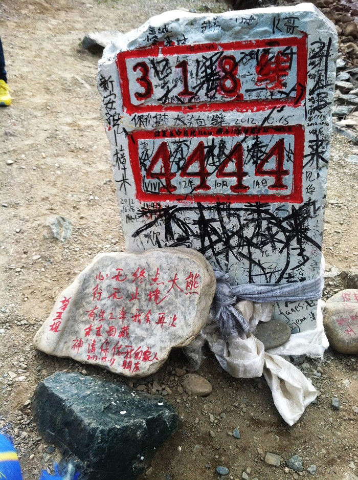 川藏318，我们在路上（15天川藏线自驾游攻略）