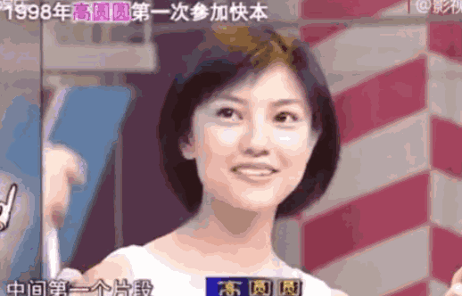 种草｜高圆圆剪完妹妹头嫩回18岁，为啥只有短发能秒换气质？