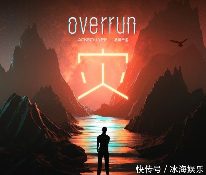 易烊千玺很无辜! 抄袭事件设计师已发致歉信, 粉丝嫌弃公司不上心