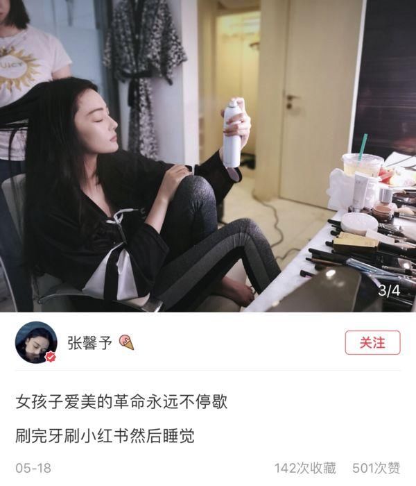 有颜值有身材有爱情，31岁的军嫂张馨予这次赢了