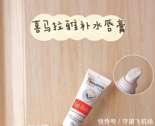  「唇膏」9款润唇膏分享，干唇星人应该用什么唇膏？