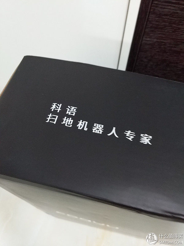 全自动智能扫拖小能手--科语小黑匣机器人众测报告