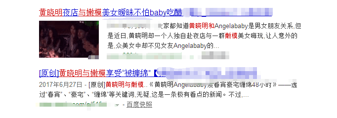 模范夫妻凉凉了? 卓伟再曝H姓巨星不雅照, 网友: 被骗了这么多年