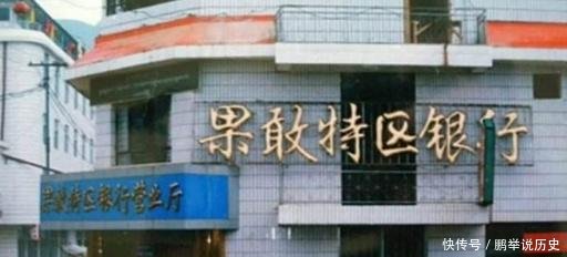 此国交谈用汉语，文字用汉字，中国车牌号，被称另一个“中国”