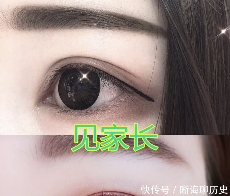  闺蜜■眼妆还分等级？见家长乖巧，见小弟狂野，看到见闺蜜：人间真实