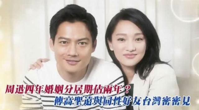 高圣远否认离婚，港媒却说周迅跟窦靖童暧昧，这俩的人际圈太魔幻