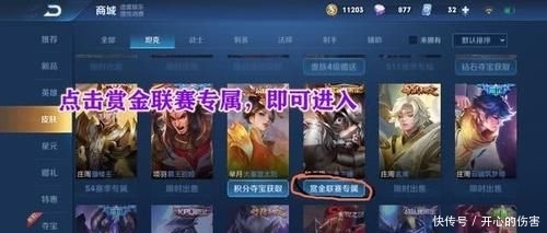  『代表』老哥晒赏金赛被指钓鱼？玩家气愤发声：自己找不见不代表没有！