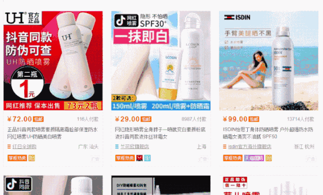 在抖音易容术面前，整容真的弱爆了