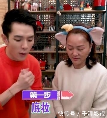化妆|名门泽佳李佳琦帮妈妈化妆,看到妆容效果后,不愧是口红一哥