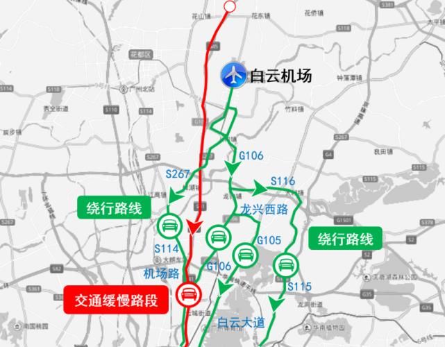  市公安交警部门将根@【图解】清明期间如何避堵？看广州交警这份高速绕行指引！