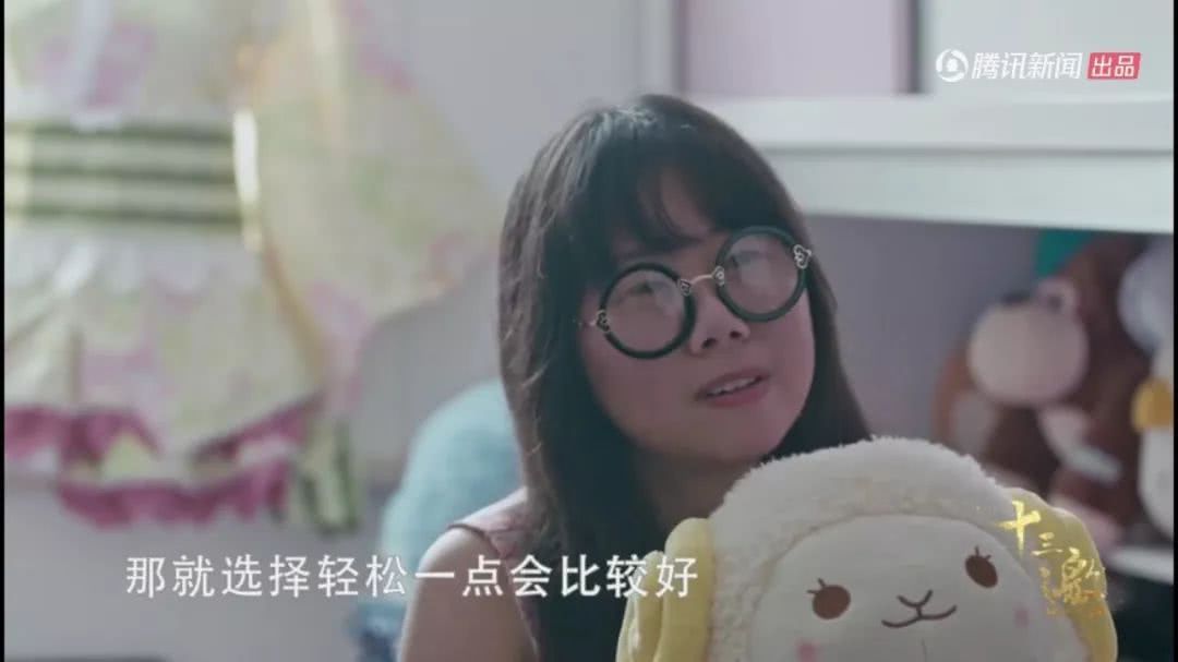 《十三邀》许知远与时代女性的私人对话 这一