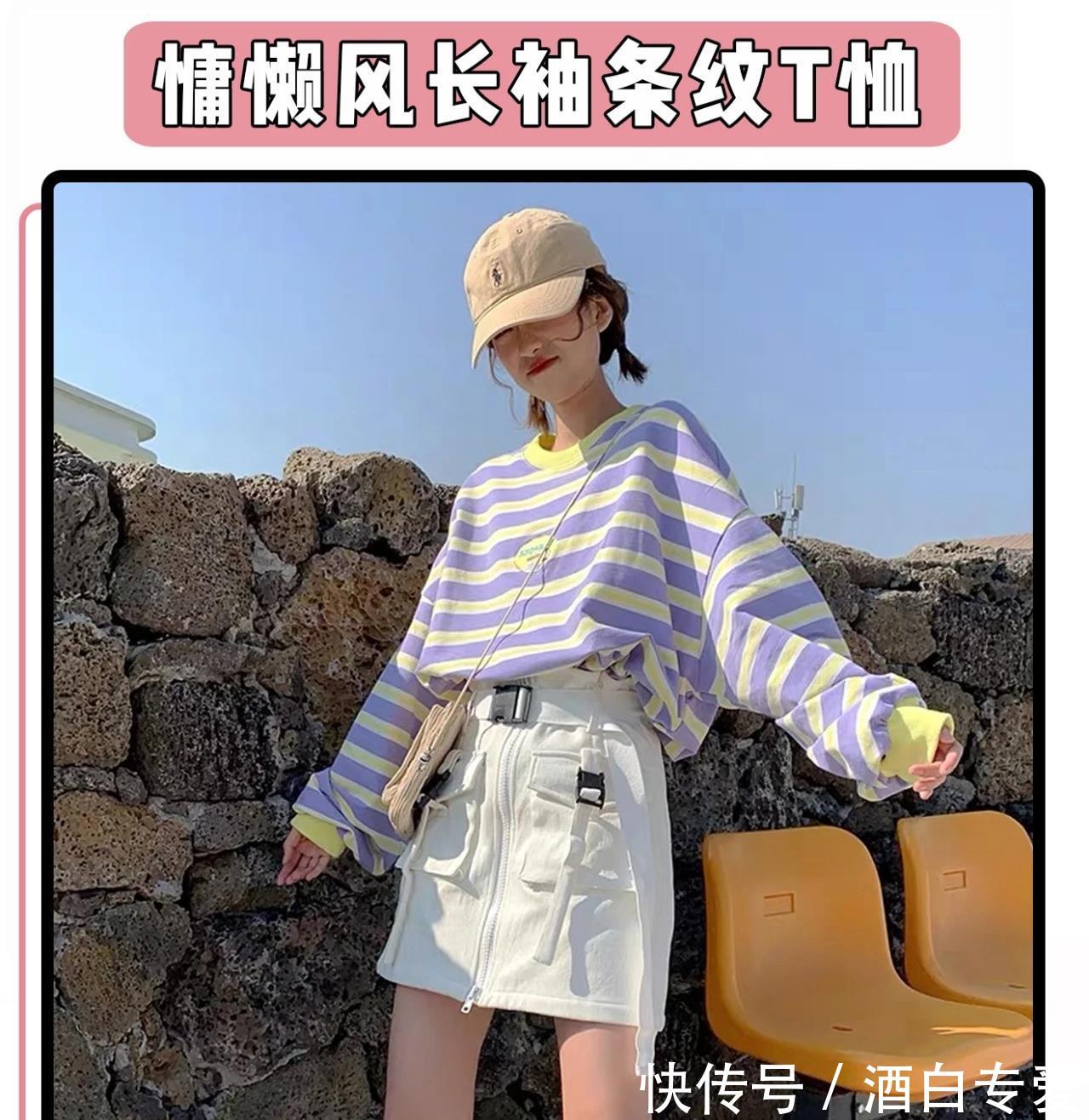 『衣服』别再一身黑了,10套衣服教你初春穿搭(上)