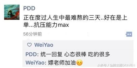 辟谣！嫖老师没有得肝癌，三天后才出诊断结果！