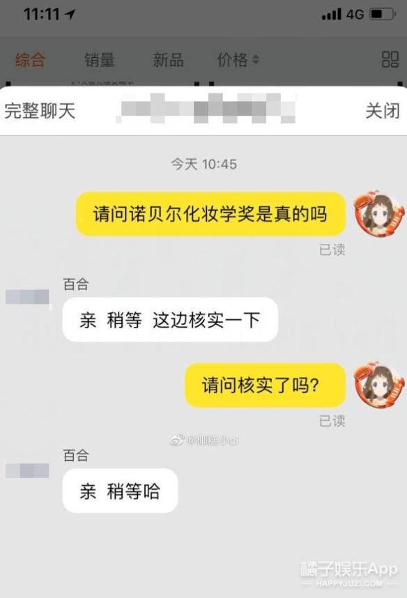  [学历]她这样的文化水平，怎么拿到的大学学历？