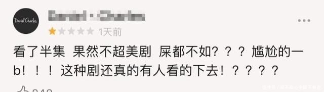 爱情公寓5第一集演员