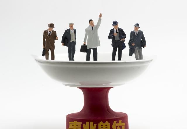  编内■事业单位分为编内人员和编外人员，这两类有无编制的区别