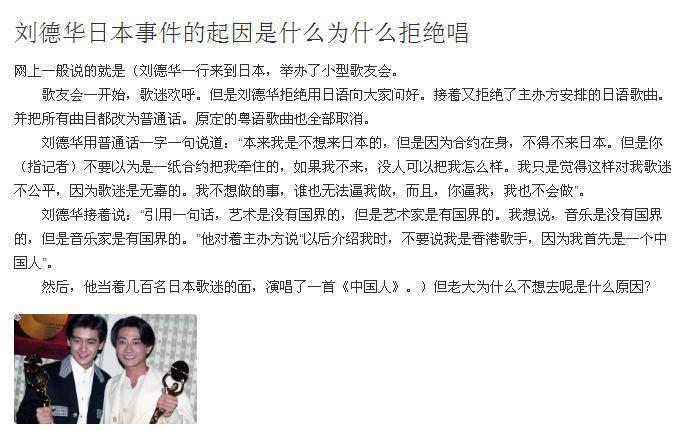 娱乐圈八大谣言，一个比一个离谱，最后一个简直挑战群众智商！