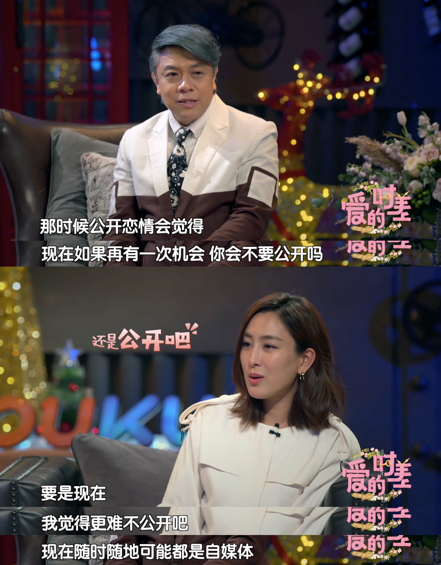 沉冤得雪!马苏维权案胜诉 “皮条客”言论根本就是子虚乌有