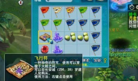  #山挖到#梦幻西游：狂挖36张玲珑宝图，玩家收获一堆灵饰书铁，美滋滋！