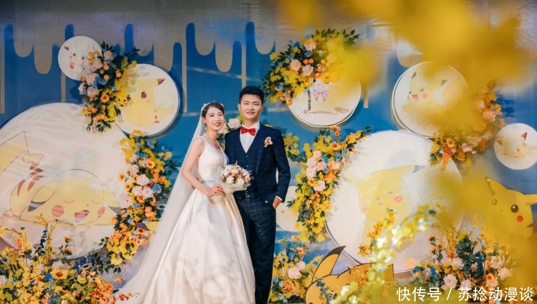 「少女」一场皮卡丘主题婚礼,看了的人都想原地结婚,少女的梦实现了
