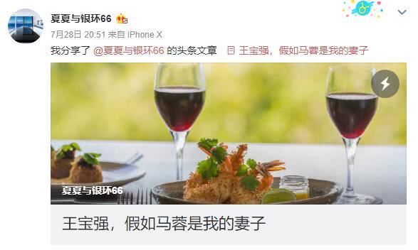 宝马离婚案迎来大反转?好友说王宝强将在马蓉生日当天发声明