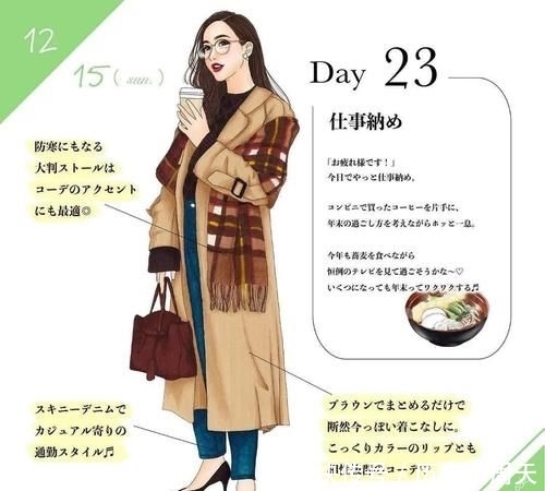  「穿得」艺术型的时尚感，你也能穿出来