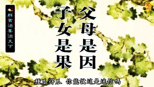 宣化上人：世界上最大的绝症，不是艾滋病、不是癌症，是这个问题