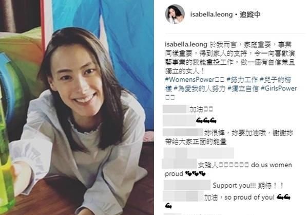 梁洛施复出，时尚写真演绎大气独立女人范，30岁依然气质非凡