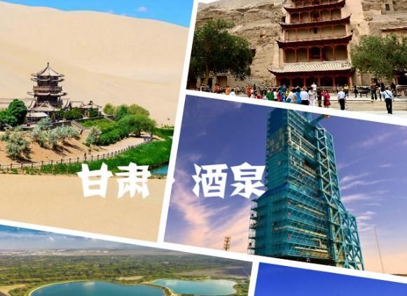  『甘肃省』甘肃面积最大和最小的城市：足足相差66倍，经济一般知名度却很高