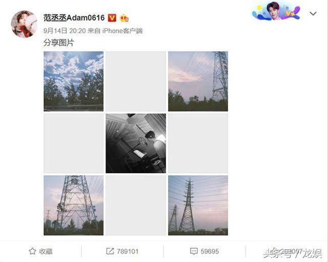 “一人失道，鸡犬不宁”？范丞丞节目被删镜头，发文疑似暗示危险