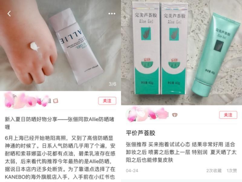 这个”安利王“太厉害，推荐面膜48小时售罄，杨幂林允都甘拜下风